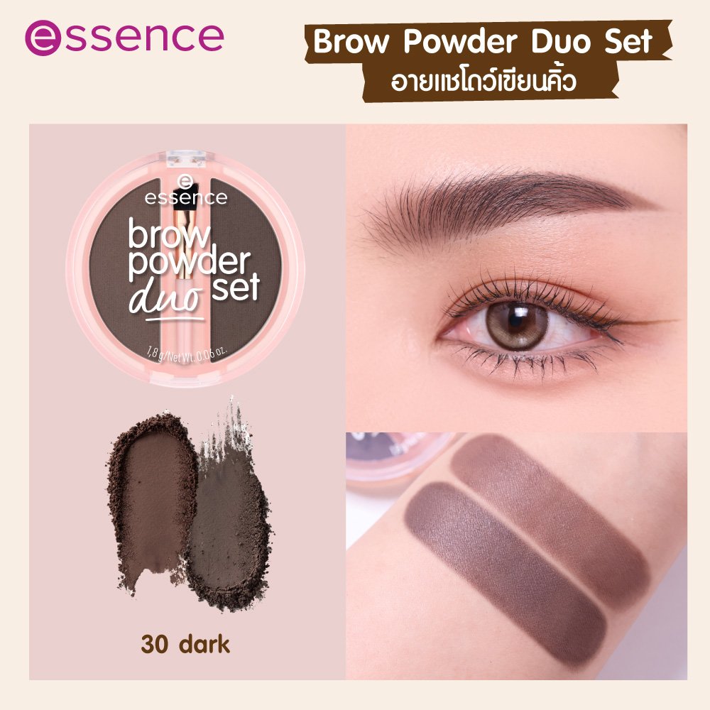 Essence Brow Powder Duo Set